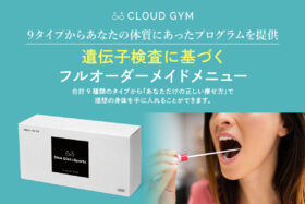 CLOUD GYMの画像4枚目