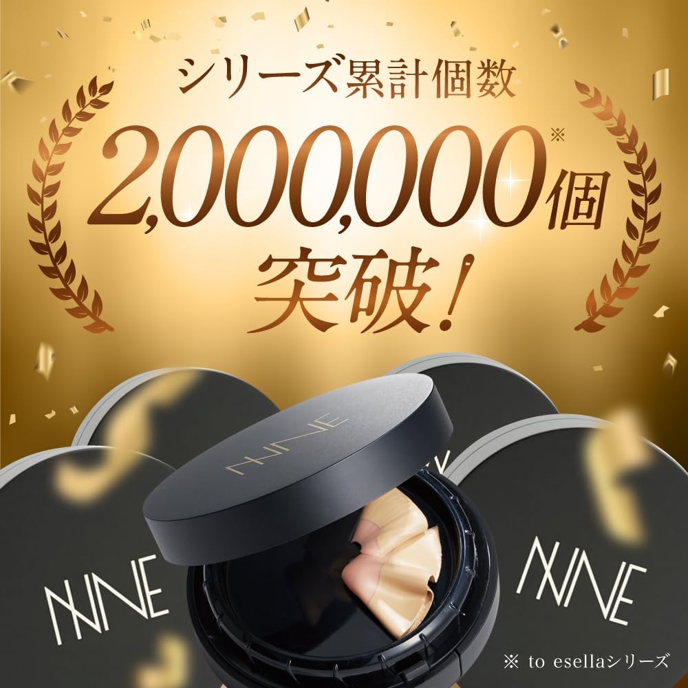 削る針ファンデ】NNEファンデーションの悪い口コミは？カバー力は高い