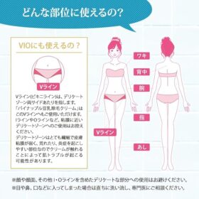 パイナップル豆乳除毛クリームの画像4枚目