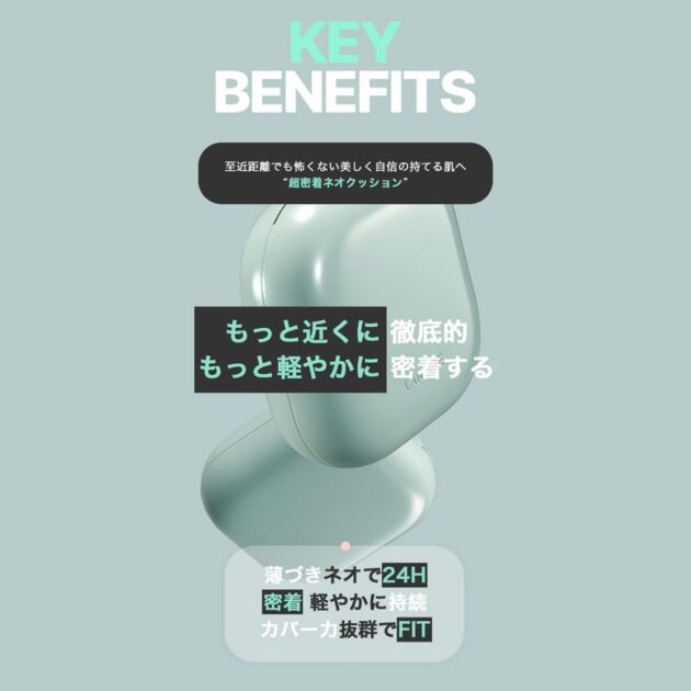 LANEIGE ネオクッション マットの画像