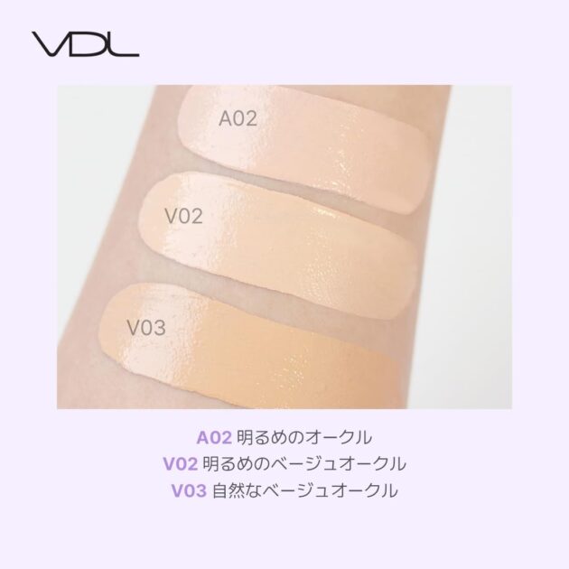VDL パーフェクティング シルキーフィット カバー クッションファンデーションの画像