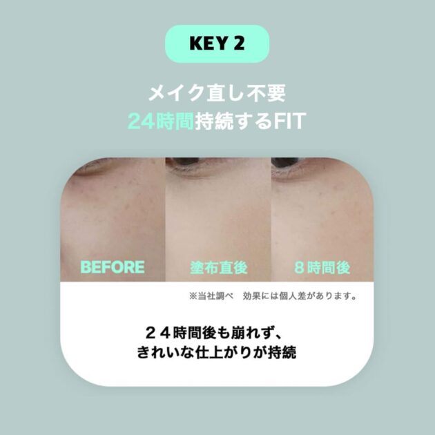 LANEIGE ネオクッション マットの画像