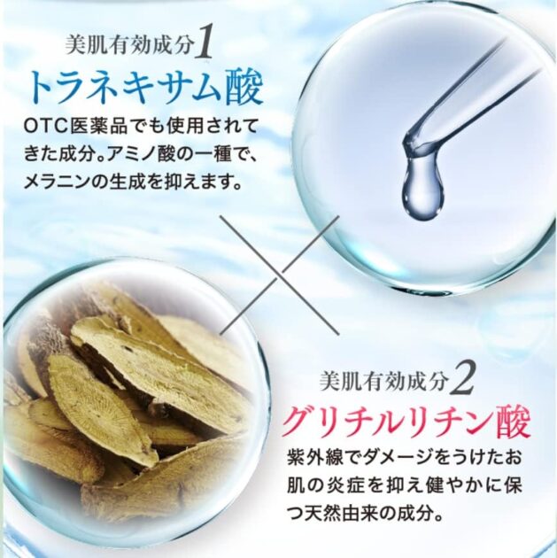 コーズシックス ホワイトリペアの画像