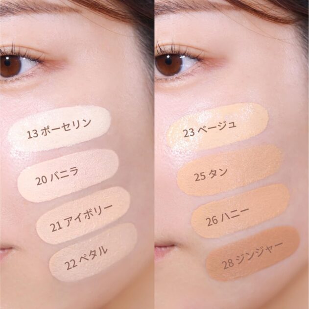 espoir ビーグローボリュームクッションの画像