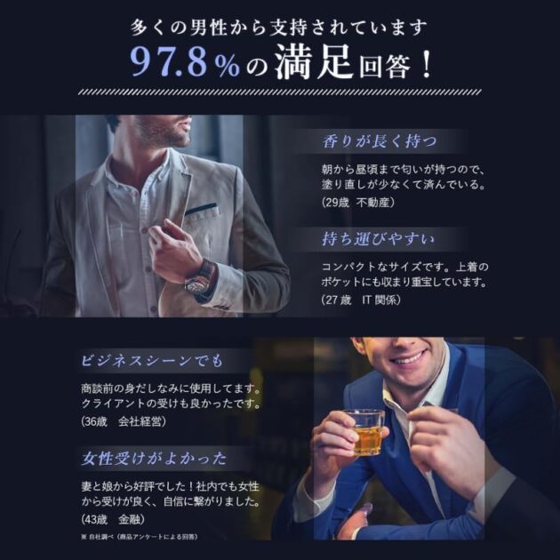 MAGINA マギナ 香水 練り香水の画像