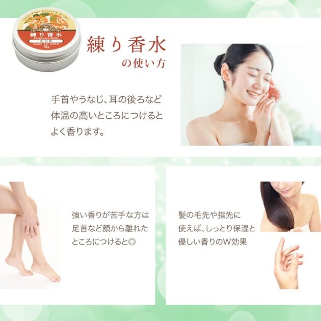 Sin. ホワイトムスク 練り香水の画像