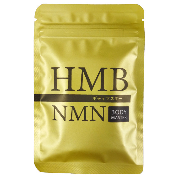 BODYMASTER HMB NMN（ボディマスター）の画像