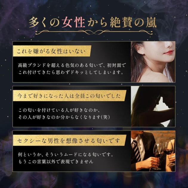 エクラドール ソリッドフレグランス 練り香水の画像