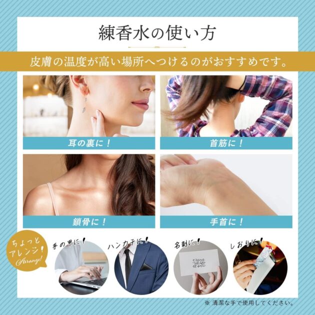 oika 練り香水 リリー& サボンの画像