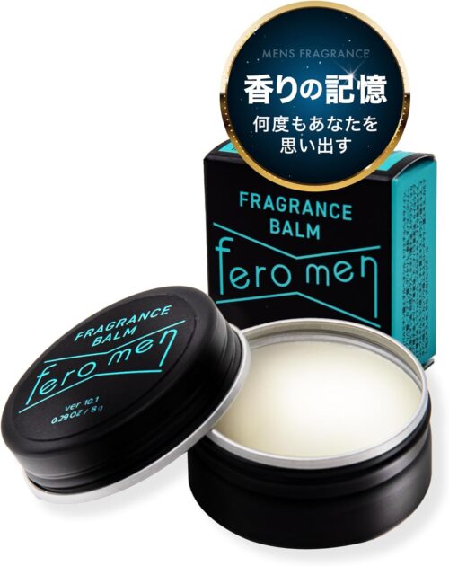 フェロメン 香水 メンズ 練り香水の画像