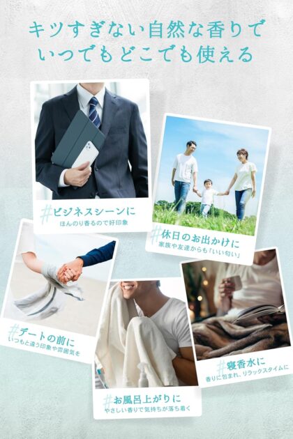 NULL パヒュームクリームの画像