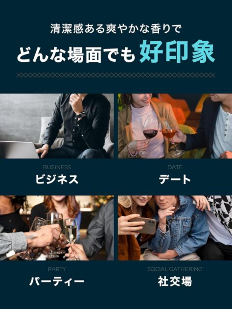 フェロメン 香水 メンズ 練り香水の画像