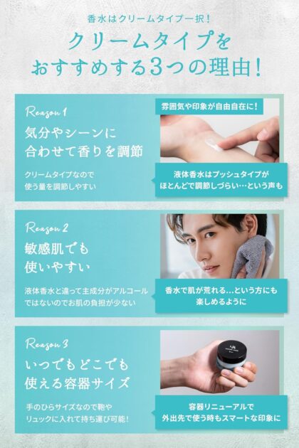 NULL パヒュームクリームの画像