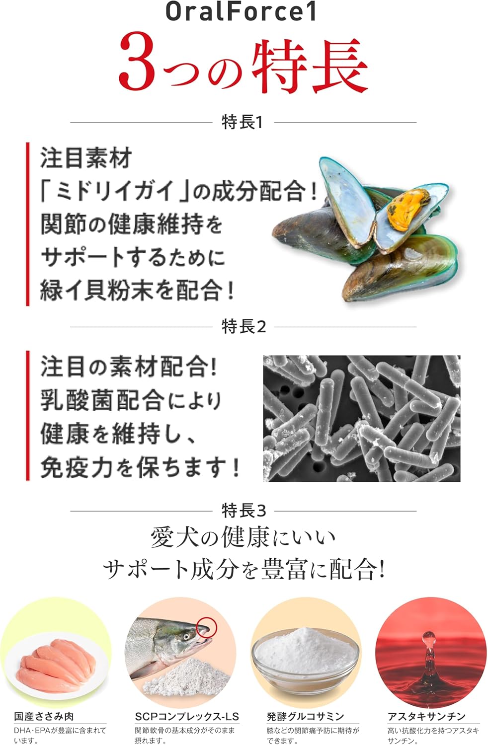 オーラルフォースワンの口コミを徹底検証｜効果・評判・解約方法まで