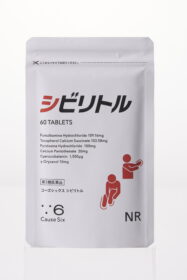 シビリトルの画像1枚目