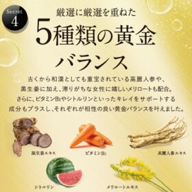 キラーバーナーの画像5枚目