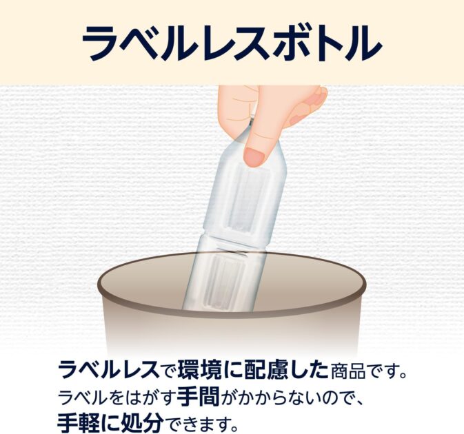 ルイボスティー ラベルレス 500ml×24本の画像