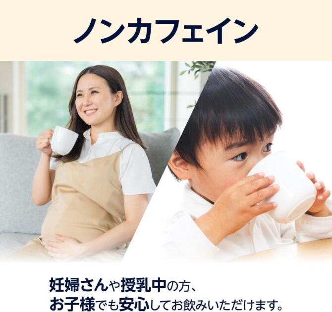 ルイボスティー ラベルレス 500ml×24本の画像