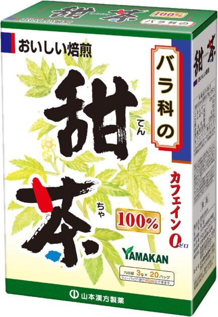 山本漢方製薬 甜茶100%の画像