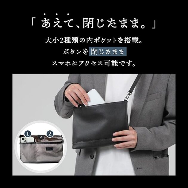 LASIEM サコッシュの画像