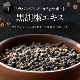 キラーバーナーの画像4枚目