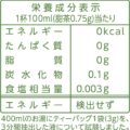 山本漢方製薬 甜茶100%の画像