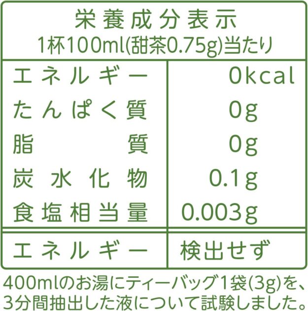 山本漢方製薬 甜茶100%の画像