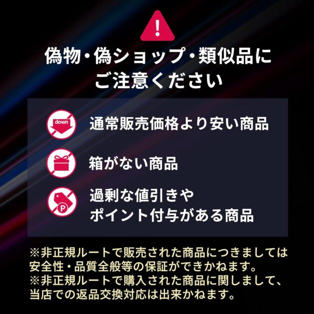 Brighte エレキブラシ プラスの画像