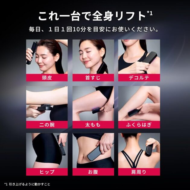 Brighte エレキブラシ プラスの画像