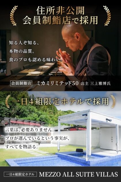 甜茶 無添加 ティーバッグ 甜葉懸鈎子の画像