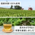 「 伊藤園 緑茶 」 ラベルレス 500ml×24本の画像