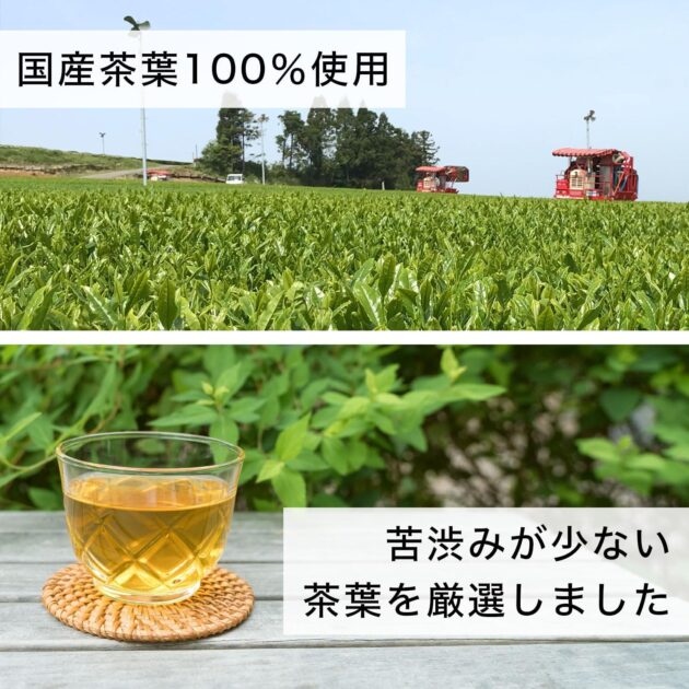 「 伊藤園 緑茶 」 ラベルレス 500ml×24本の画像