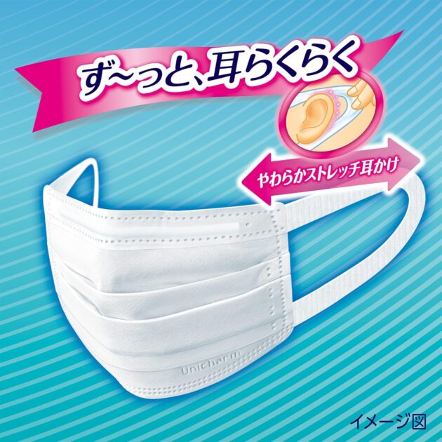 超快適マスク 風邪・花粉用 プリーツタイプの画像