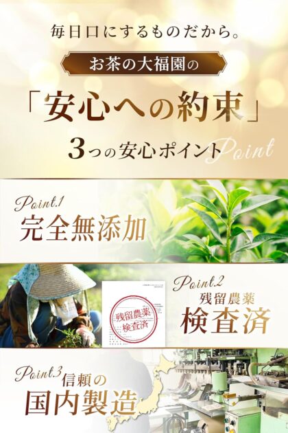 甜茶 無添加 ティーバッグ 甜葉懸鈎子の画像