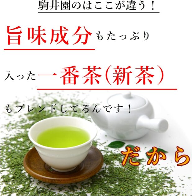 べにふうき 粉末緑茶の画像