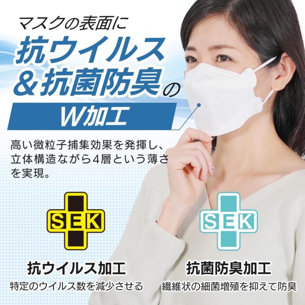 パイロンPL Proマスク 立体型の画像