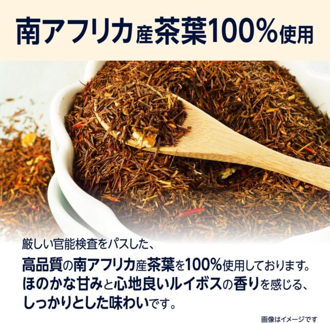 ルイボスティー ラベルレス 500ml×24本の画像