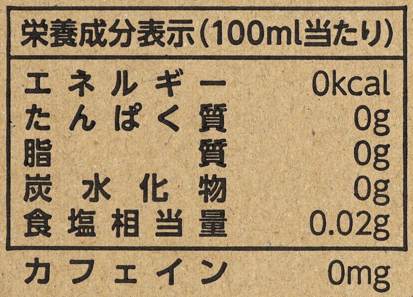 ルイボスティー ラベルレス 500ml×24本の画像