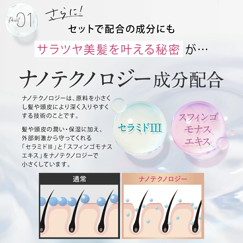 ペルルセボン　シャンプーの画像5枚目