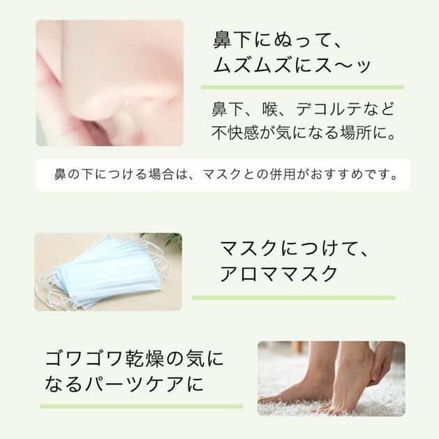 シーズンケアバーム (ハーバルディープ)の画像