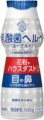 乳酸菌ヘルベヨーグルト ドリンクタイプ100ｇ×12本の画像