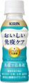 おいしい免疫ケア（レギュラー）　キリン　30本の画像