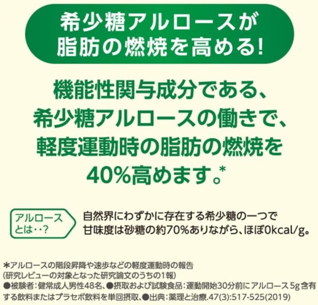 ダノンビオ 脂肪燃焼ヨーグルトドリンク プレーン 100g×12本の画像