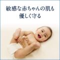 ヴァセリン ピュアスキンジェリー 40gの画像