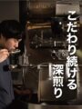 サザコーヒー【アイスコーヒー 無糖 1000ml×6本 】の画像