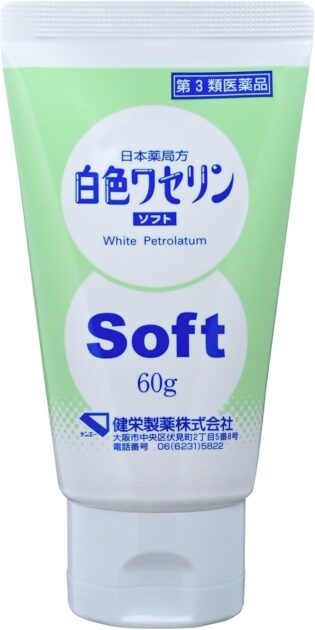 【第3類医薬品】白色ワセリン ソフト 60gの画像
