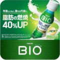 ダノンビオ 脂肪燃焼ヨーグルトドリンク プレーン 100g×12本の画像