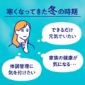 おいしい免疫ケア（レギュラー）　キリン　30本の画像