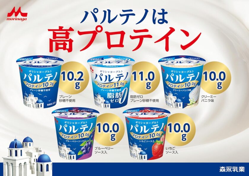 パルテノ プレーン砂糖不使用 1ケース(12個)の画像