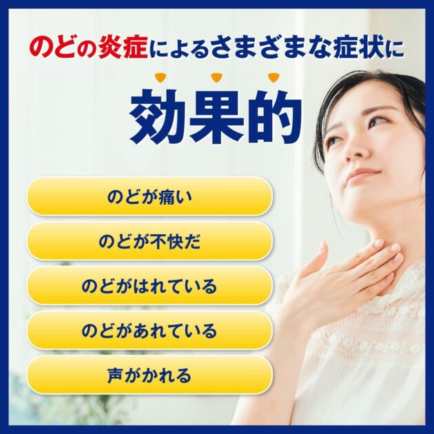 ヴイックスメディケイテッドドロップ はちみつ 20個入/大正製薬【指定医薬部外品】の画像